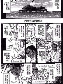 [香吹茂之] 即絶頂~ソクイキ~_121