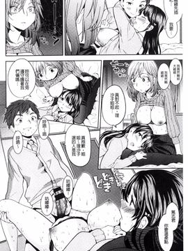 [あやね] エキダレ_021