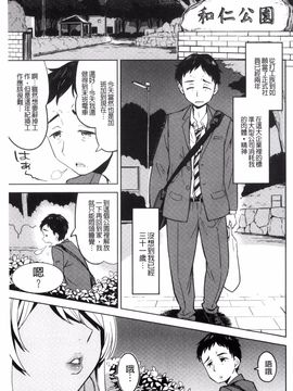 [あやね] エキダレ_056
