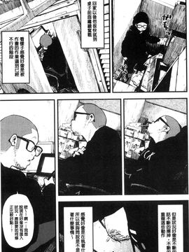 [風的工房][高柳カツヤ] エロ本ですよ。 這是本色情書。_207