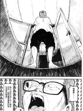 [風的工房][高柳カツヤ] エロ本ですよ。 這是本色情書。_210