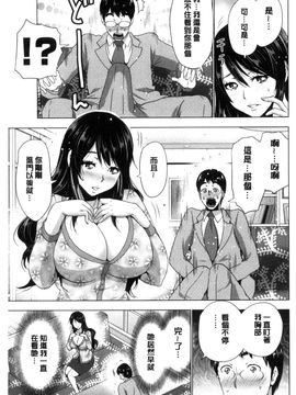 [風與魔法师製作][葵抄] 土下座おっぱい！ 跪下來仰望美乳！_029