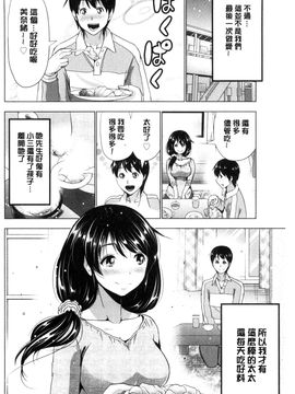 [風與魔法师製作][葵抄] 土下座おっぱい！ 跪下來仰望美乳！_156