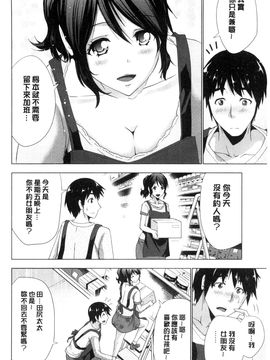 [風與魔法师製作][葵抄] 土下座おっぱい！ 跪下來仰望美乳！_160