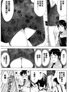 [風與魔法师製作][葵抄] 土下座おっぱい！ 跪下來仰望美乳！_161