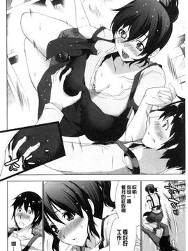 [風與魔法师製作][葵抄] 土下座おっぱい！ 跪下來仰望美乳！_162