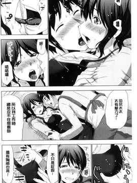 [風與魔法师製作][葵抄] 土下座おっぱい！ 跪下來仰望美乳！_164