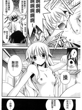[風的工房][秋月たかひろ] にゅう！ 美巨乳！_045