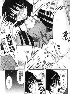 [風的工房][秋月たかひろ] にゅう！ 美巨乳！_084