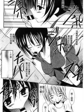 [風的工房][秋月たかひろ] にゅう！ 美巨乳！_097