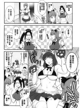 [風的工房][彩画堂] パートタイム マナカさん 若妻援助交 兼職打工的愛花小姐_027