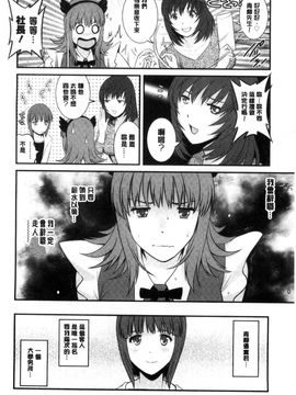 [風的工房][彩画堂] パートタイム マナカさん 若妻援助交 兼職打工的愛花小姐_049