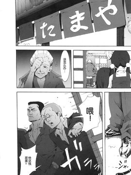 スタジオヌンチャク (影追い)] たまこ処女喪失 (たまこまーけっと_IMG_0002