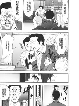 スタジオヌンチャク (影追い)] たまこ処女喪失 (たまこまーけっと_IMG_0003