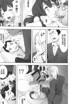 スタジオヌンチャク (影追い)] たまこ処女喪失 (たまこまーけっと_IMG_0005