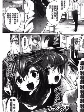 [望月あづみ] 種付けせっくすのしかた♡_004
