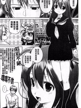 [望月あづみ] 種付けせっくすのしかた♡_005
