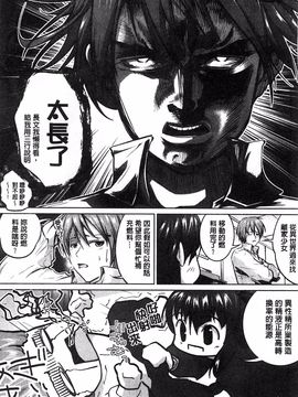 [望月あづみ] 種付けせっくすのしかた♡_006