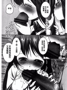 [望月あづみ] 種付けせっくすのしかた♡_036