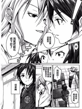[望月あづみ] 種付けせっくすのしかた♡_134
