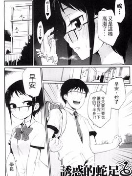 [みぞね] 鬼ヶ島の許婚_044