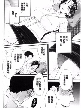 [ポン貴花田] おこのみのまま!_049