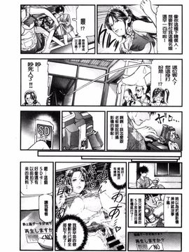 [天馬ふぇみお] 人妻は温泉宿で淫らに交尾る_075