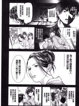 [天馬ふぇみお] 人妻は温泉宿で淫らに交尾る_103
