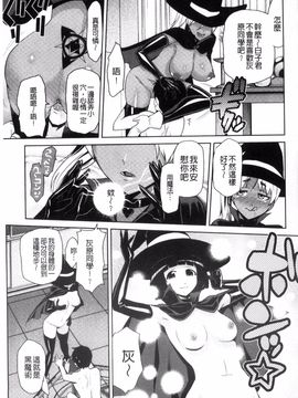 [かかし朝浩] JKをおしえて_032