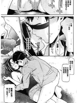 [風與雨製作][終焉] 青の欲望_042