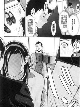 [風與雨製作][終焉] 青の欲望_059