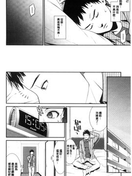 [風與雨製作][終焉] 青の欲望_065
