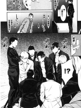 [風與雨製作][終焉] 青の欲望_066