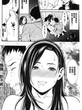 [風與雨製作][終焉] 青の欲望_071