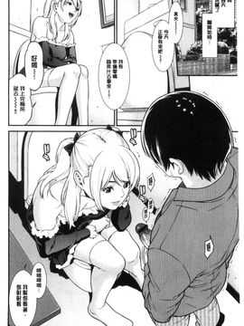 [風與雨製作][終焉] 青の欲望_105