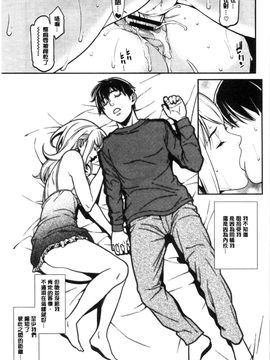 [風與雨製作][終焉] 青の欲望_124