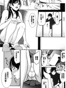 [風與雨製作][終焉] 青の欲望_129