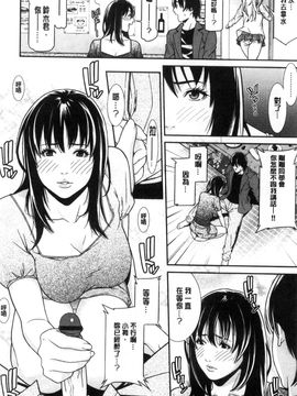 [風與雨製作][終焉] 青の欲望_151