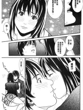 [風與雨製作][終焉] 青の欲望_156