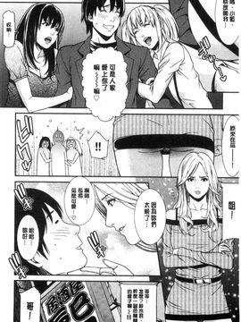 [風與雨製作][終焉] 青の欲望_163