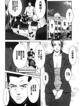 [風與雨製作][終焉] 青の欲望_167