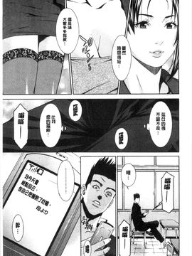 [風與雨製作][終焉] 青の欲望_168