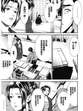 [風與雨製作][終焉] 青の欲望_170