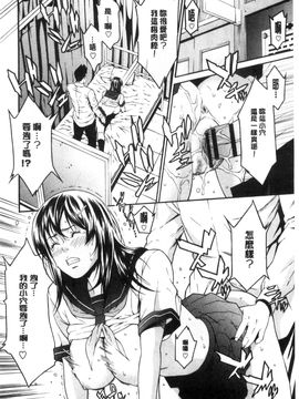 [風與雨製作][終焉] 青の欲望_171