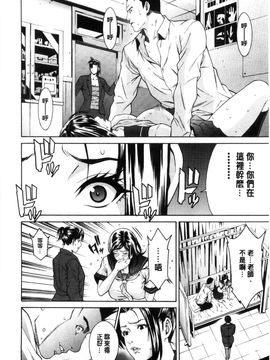 [風與雨製作][終焉] 青の欲望_173