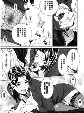 [風與雨製作][終焉] 青の欲望_178