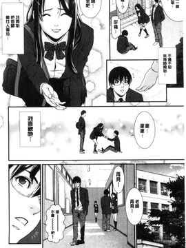 [風與雨製作][終焉] 青の欲望_187