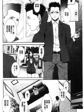 [風與雨製作][終焉] 青の欲望_189