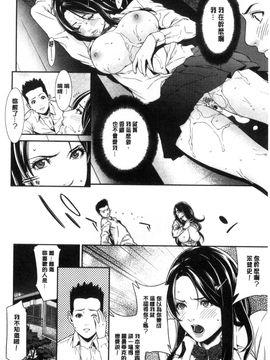 [風與雨製作][終焉] 青の欲望_199