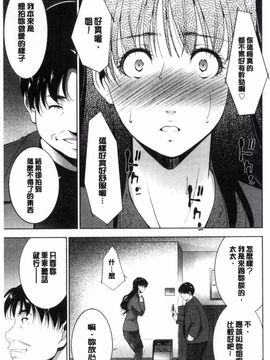 [東磨樹] 姉ぐるい_061